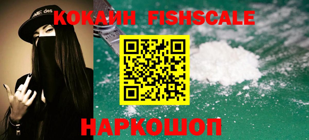 Назрань  Кокаин Боливия  Вход с VPN 