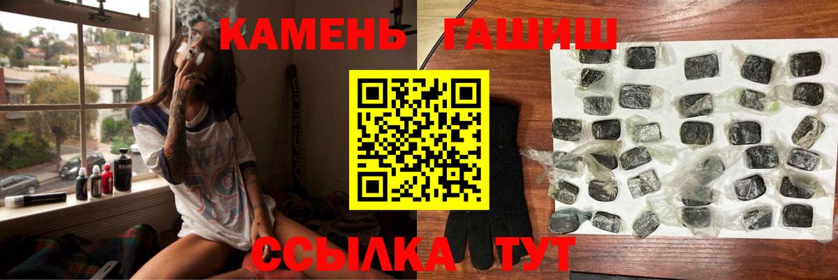 Назрань  Гашиш хэш  Вход с VPN 