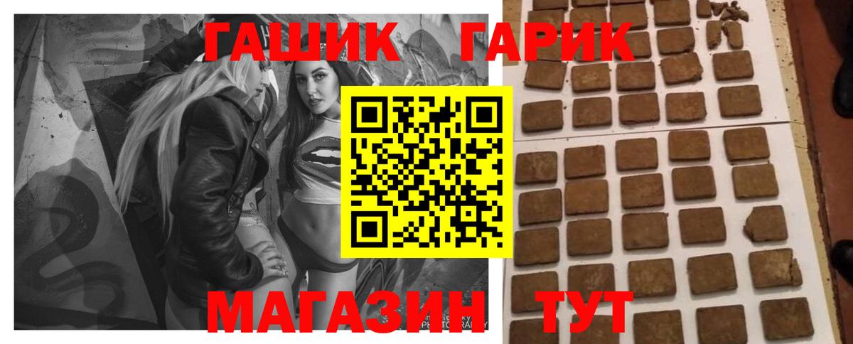 Гашиш Ice-O-Lator Назрань