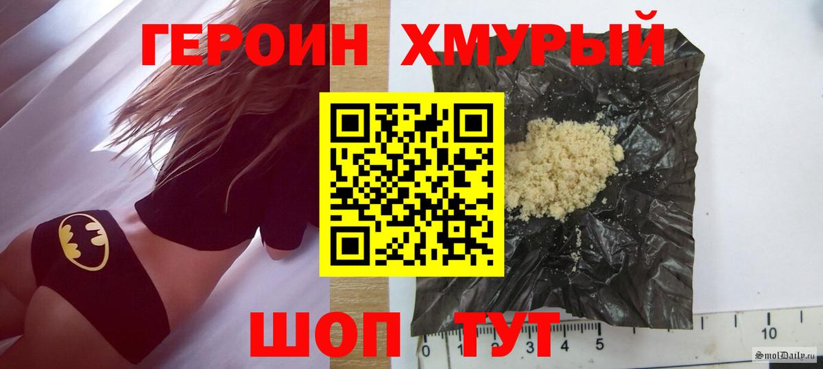 Героин Афган Назрань