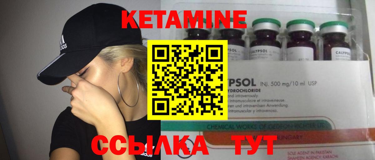 blacksprut онион  Вход с VPN  Назрань  Кетамин ketamine  КЕТАМИН ketamine 