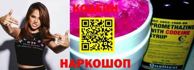 ALPHA PVP Гусев