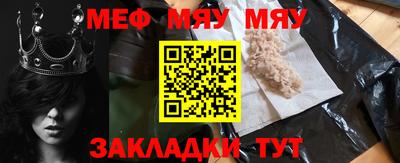 соль курить ск Гусиноозёрск