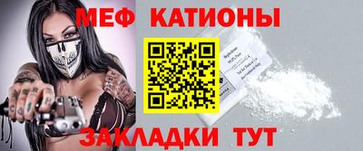 ALPHA PVP Гусев