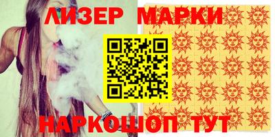 ALPHA PVP Гусев