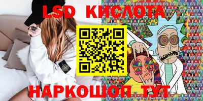 соль курить ск Гусиноозёрск