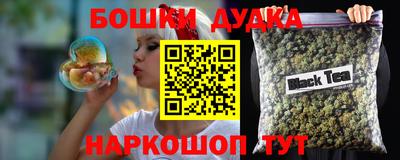 ALPHA PVP Гусев