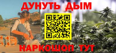 соль курить ск Гусиноозёрск