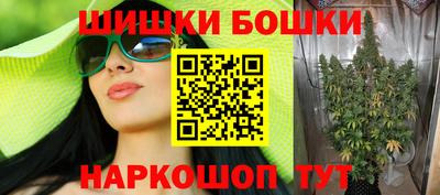 бошки Гусь-Хрустальный