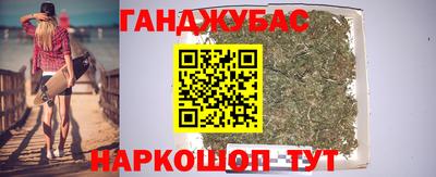 соль курить ск Гусиноозёрск
