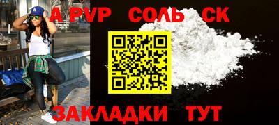 бошки Гусь-Хрустальный