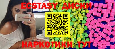 соль курить ск Гусиноозёрск