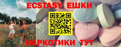 бошки Гусь-Хрустальный