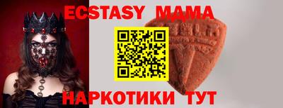 ALPHA PVP Гусев