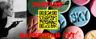 соль курить ск Гусиноозёрск