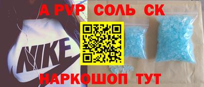соль курить ск Гусиноозёрск