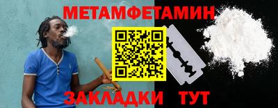 соль курить ск Гусиноозёрск