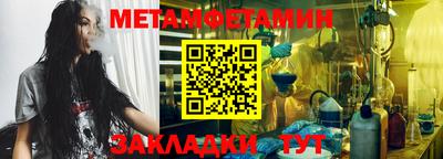 соль курить ск Гусиноозёрск