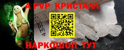 бошки Гусь-Хрустальный