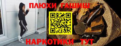 соль курить ск Гусиноозёрск