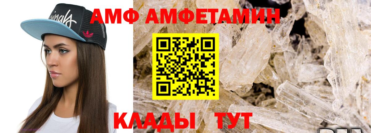 Назрань  МЕТАМФЕТАМИН кристалл  Вход с VPN 