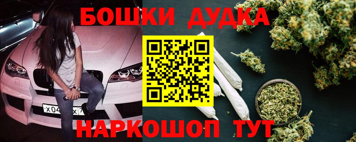 Каннабис тримм Назрань