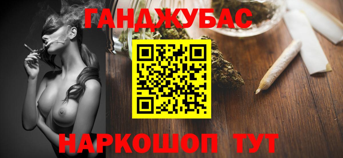 Бошки Шишки AK-47  Бошки марихуана семена  Шишки марихуана OG Kush  Назрань  Вход с VPN 